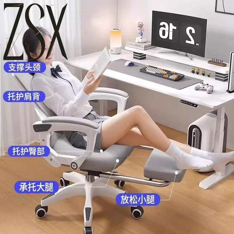 快適なエルゴノミクスデザインのコンピューターチェア。学生の寝 - Ergonomic Office Chair のレビューと価格