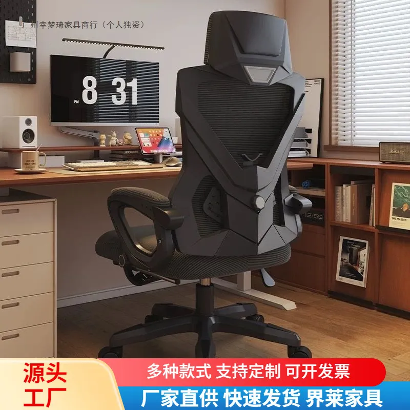 人間工学に基づいた設計、高さ調節可能な背もたれ、ライブ配信や - Ergonomic Office Chair のレビューと価格